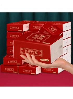 组织婚礼用品收藏快乐事件宴会满箱纸婚农村婚宴红色喜庆的餐巾纸