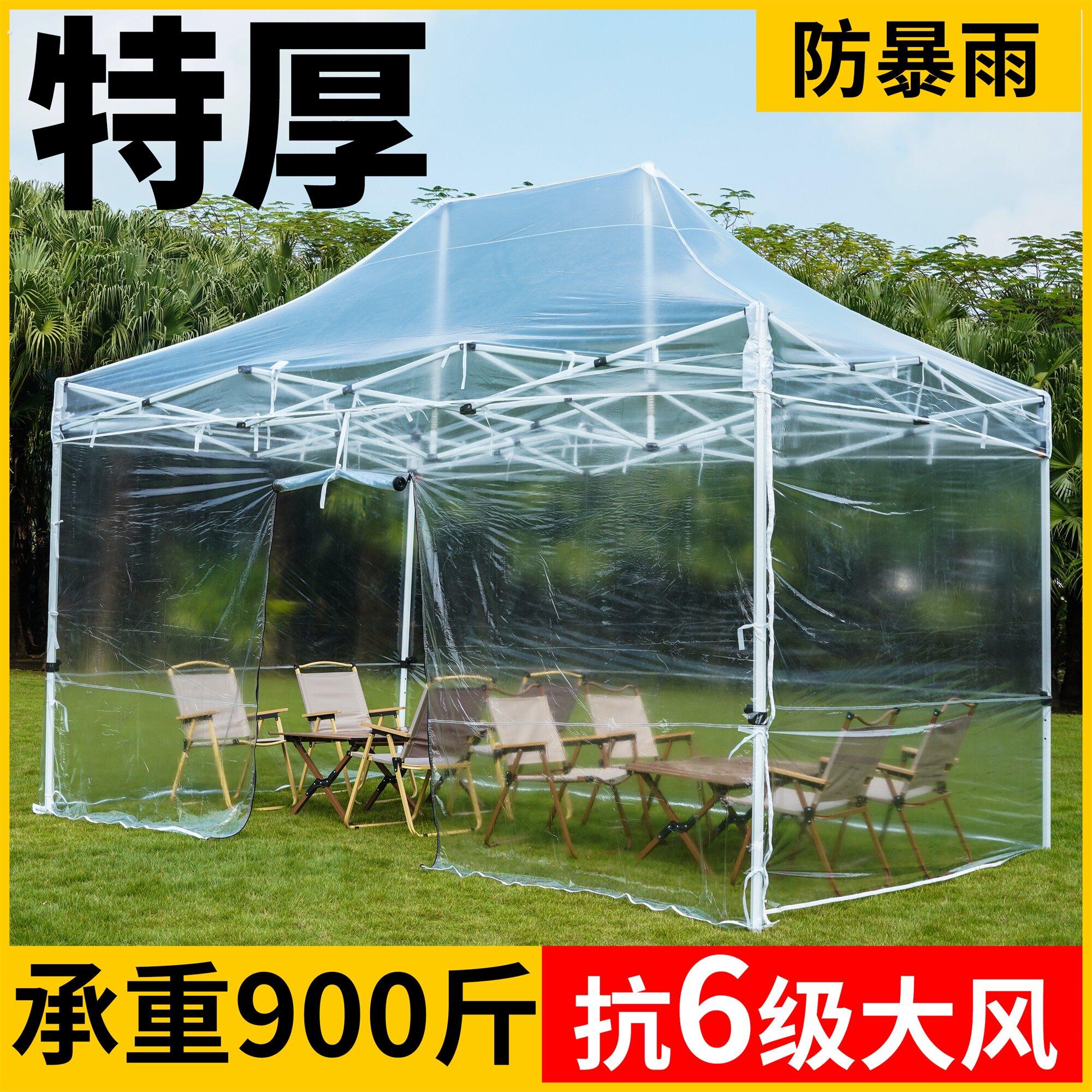 全透明户外帐篷可移动遮阳雨棚 加厚防雨塑料棚户外透明阳光房