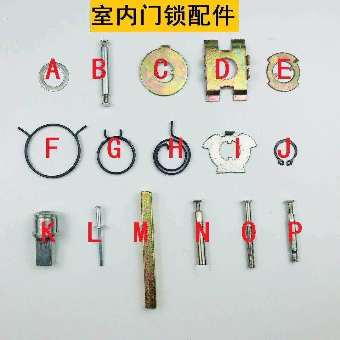 防盗门指纹锁卡口把手芯卡簧垫片公寓酒店锁螺口执手头轴配件大