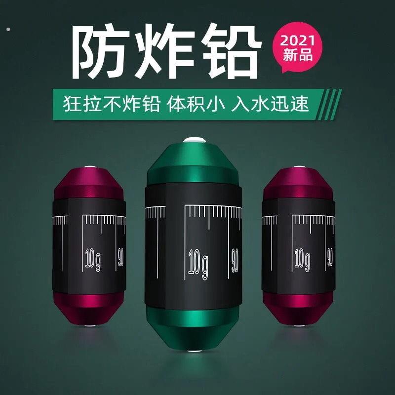 新款环保防炸铅双芯刻度铅高纯度铅皮可调铅坠快速铅软芯铅皮座
