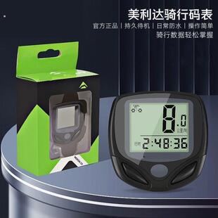 自行车码表三合一功率计 公路车自行车配速表自行车迈速表线山