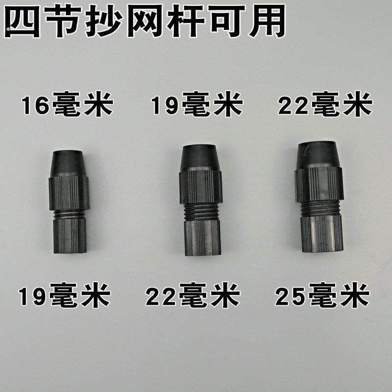 不锈钢伸缩杆配件抄网杆配件定位器外锁锁扣伸缩管连接头塑料定位