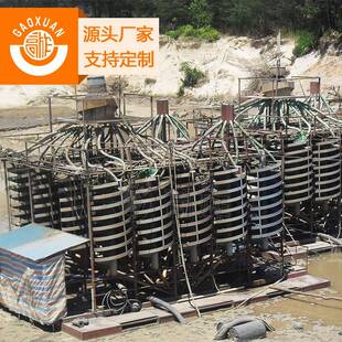 尾矿富集脱泥钛铁分选溜槽洗煤泥设备钛铁矿硫铁矿分选溜槽