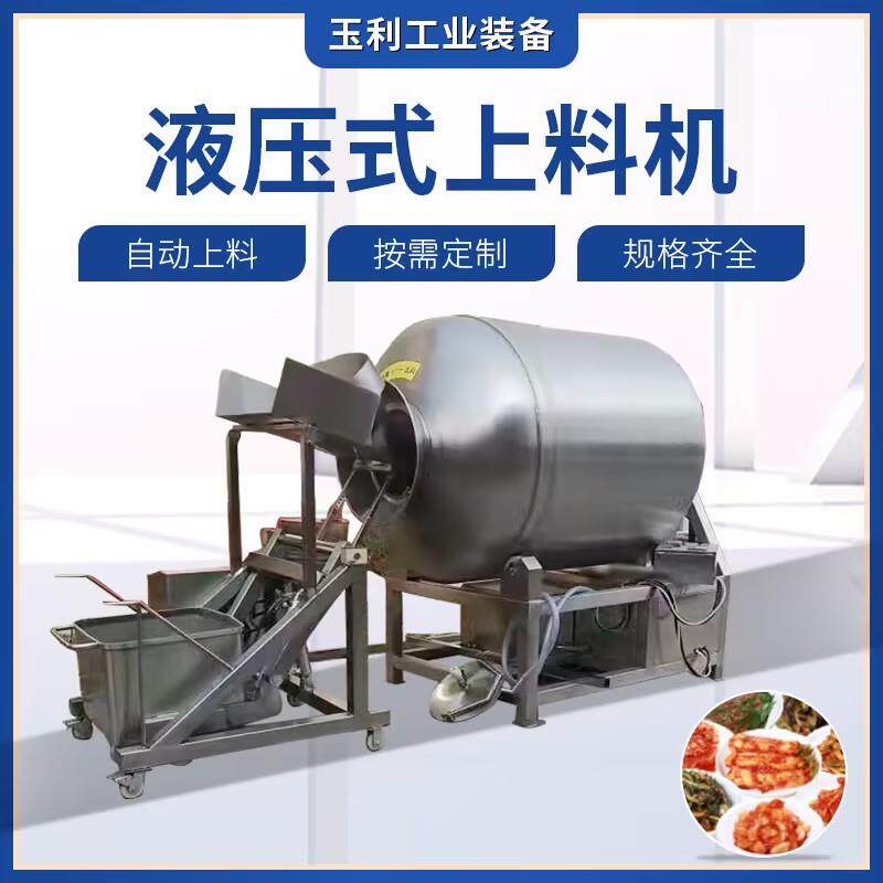 全自动可倾斜式上料机不锈钢液压给料机油炸煮锅设备用上料机