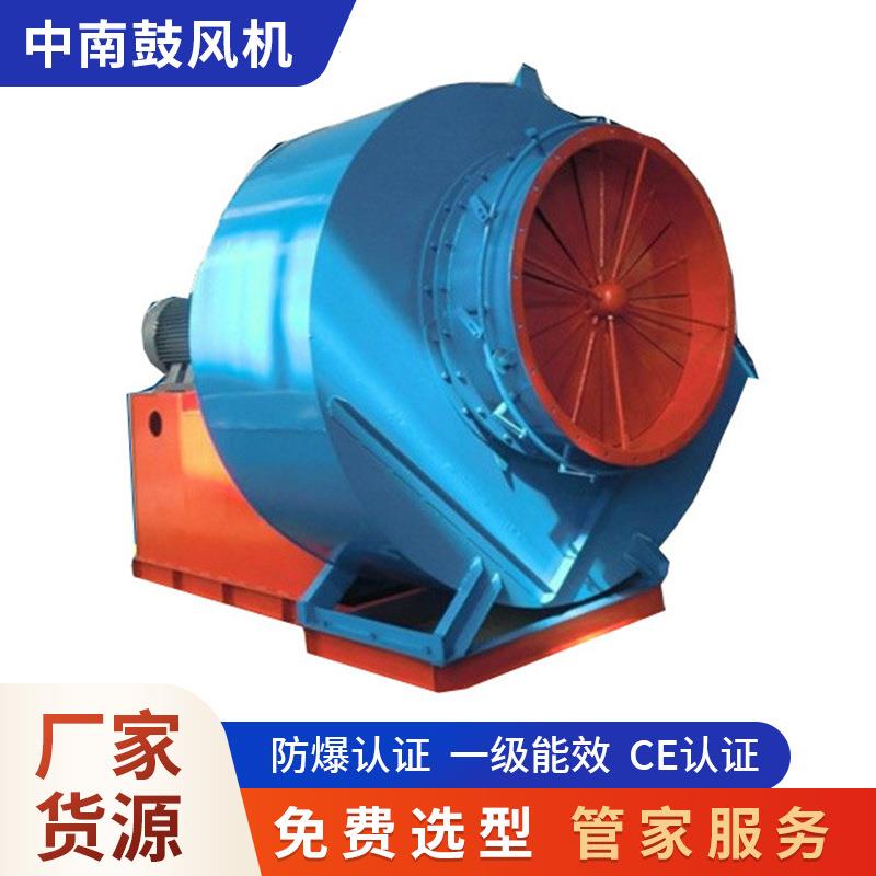 锅炉离心引风机耐高温锅炉送风机工业物料输送引风机通风换气