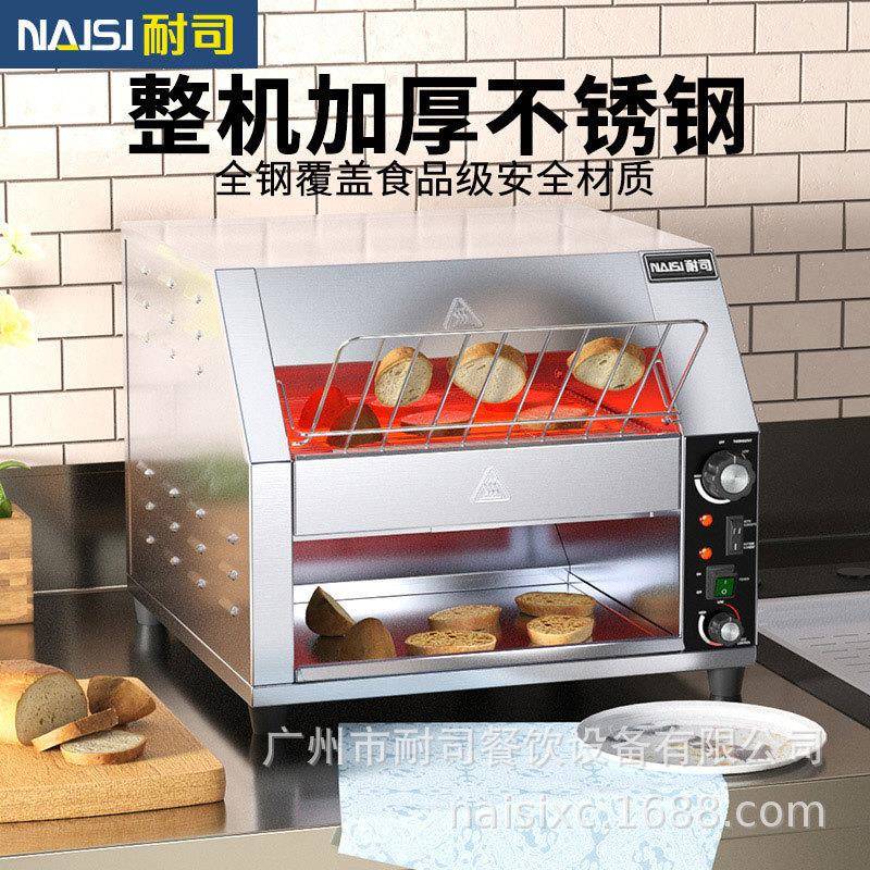 商用链式电热多士炉烤面包吐司机烤三明治早餐面包机履带式方包机