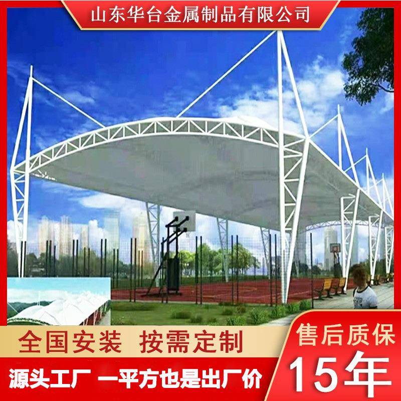 户外学校操场体育看台膜结构足球篮球场看台遮阳雨棚游乐场景观棚