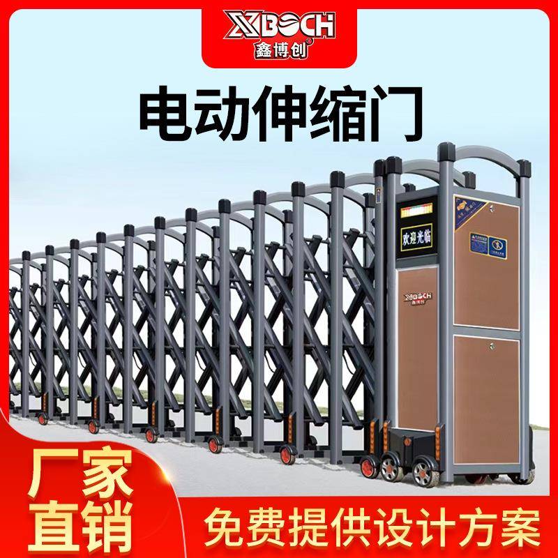 智能电动伸缩门厂家远程遥控智能感应折叠门不锈钢电动伸缩门