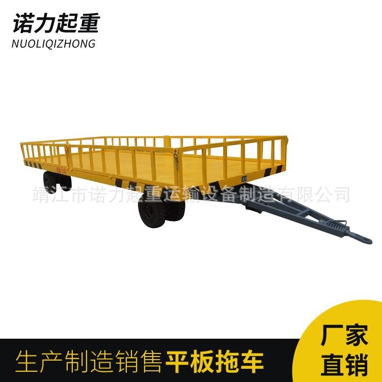 专业供应四方带护栏拖车厂区用牵引平板拖车