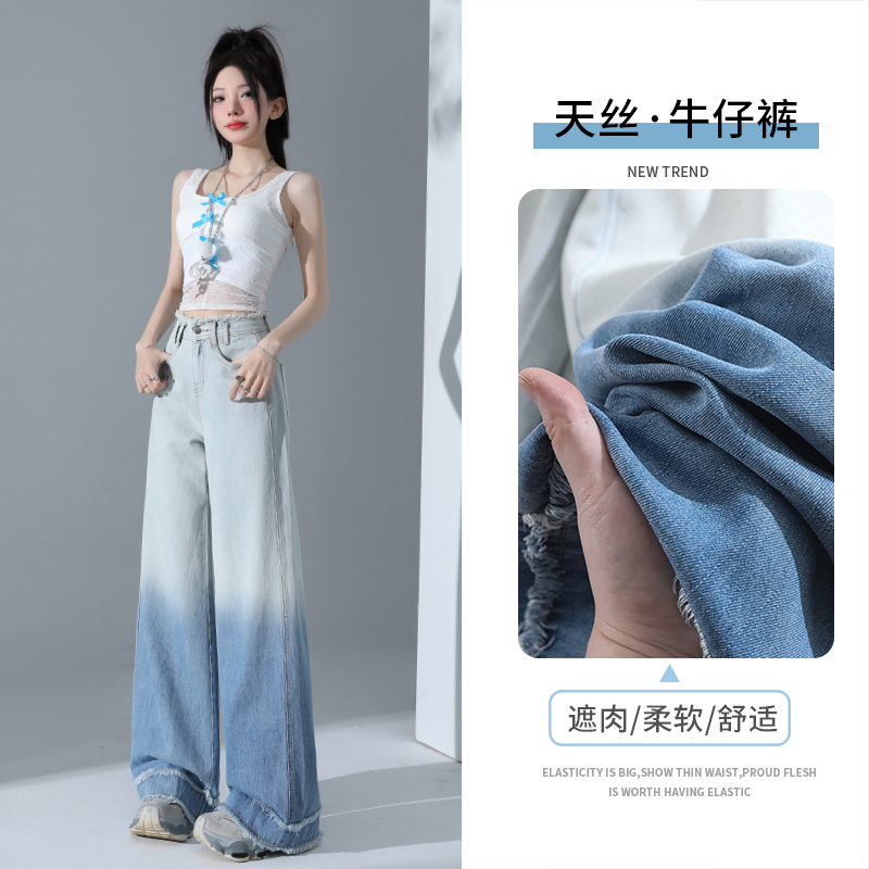 夏薄款天丝阔腿牛仔裤女2025新款