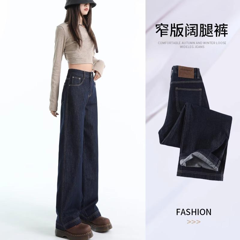 2025年春季新款阔腿牛仔裤女