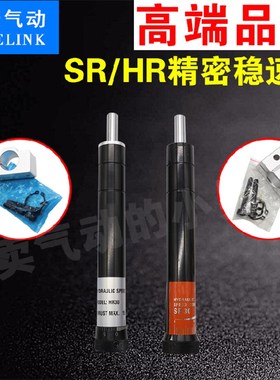 阻尼器缓冲器精密稳速器SR/HR15 30 60 80 100可调气动油压缓冲器