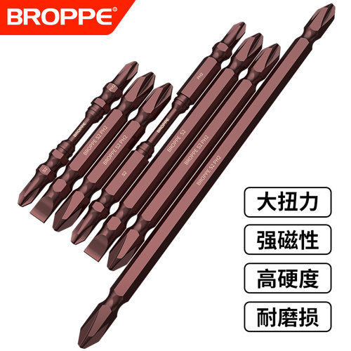 电动螺丝刀批头十字双节扭力手电钻强磁圈披头电批套装高硬度细头