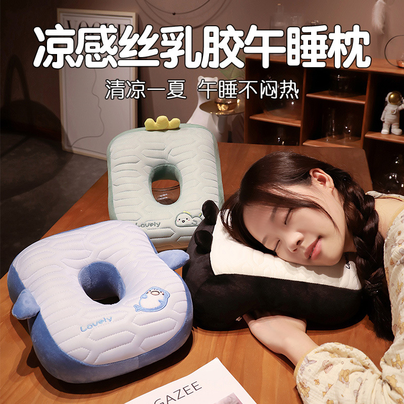 午睡枕趴睡枕冰丝抱枕小学生儿童睡觉专用办公室午休桌上趴趴枕头