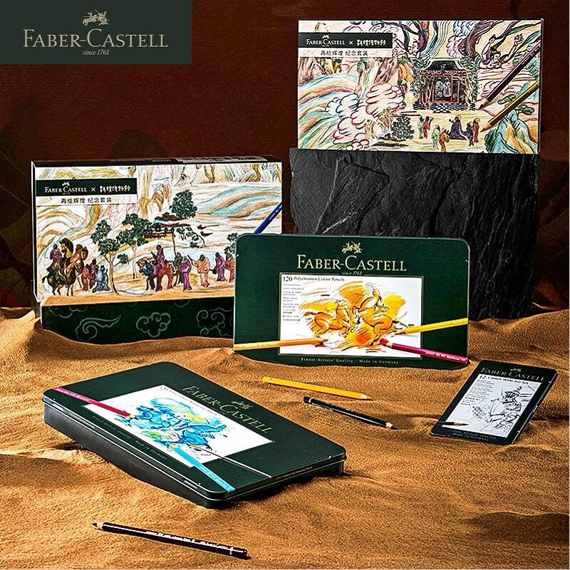 德国辉柏嘉绿铁盒60色彩铅笔水溶性手绘专业120色彩色铅笔绿辉彩