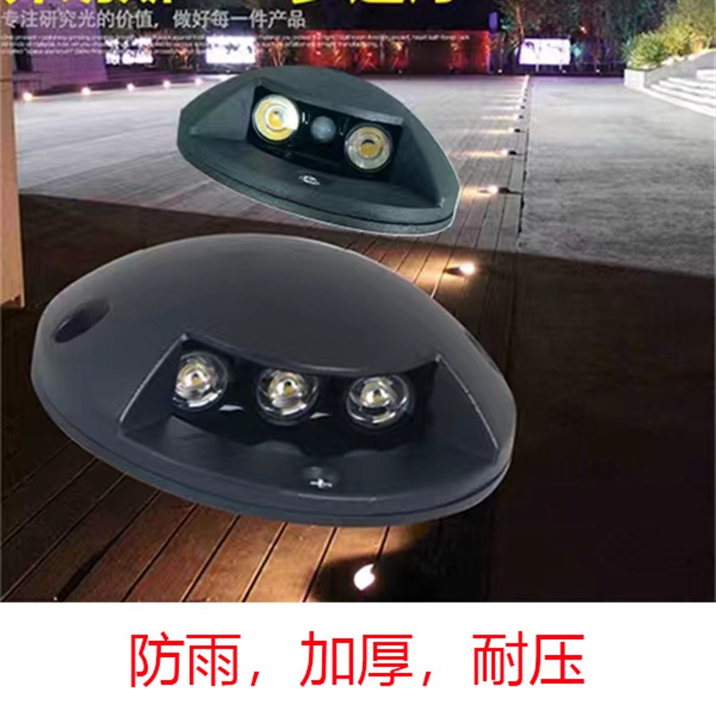 led户外防水明装地埋灯步道踏步台阶免开孔透光灯人体感应侧发光
