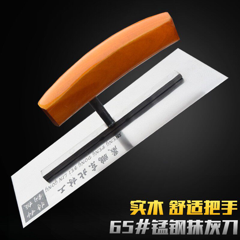 东北林工抹泥刀65#锰钢抹灰刀刮白水泥批土粉装修油漆工批刀辅料