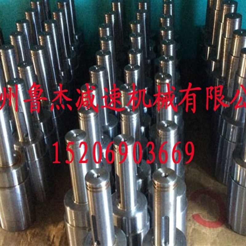 减速机输入轴摆线针轮减速器配件电机高速轴空心轴前轴粗轴连接轴