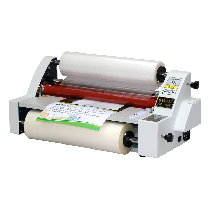 宝预(BYON)V350覆膜机电子过塑机冷裱机相片热裱机A3压膜机热覆膜