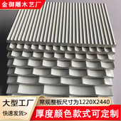 镂空通花板波浪板背景墙前台装 饰板门头招牌防水板半圆弧形板定制