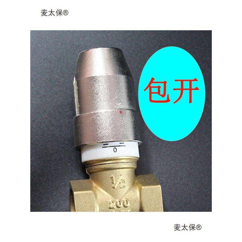 供暖热力太保大钢帽头门钥匙锁闭磁性物业门开关暖气地麦扳手