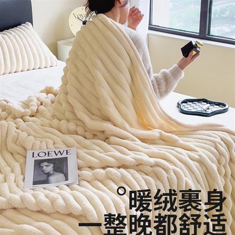 兔毛毯冬季保暖盖毯办公室午睡毯披肩沙发珊瑚绒毯子床上用不掉毛