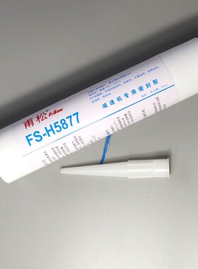 甫松5877减速机专用密封胶变速箱法兰盘水泵耐油耐高温密封硅胶水