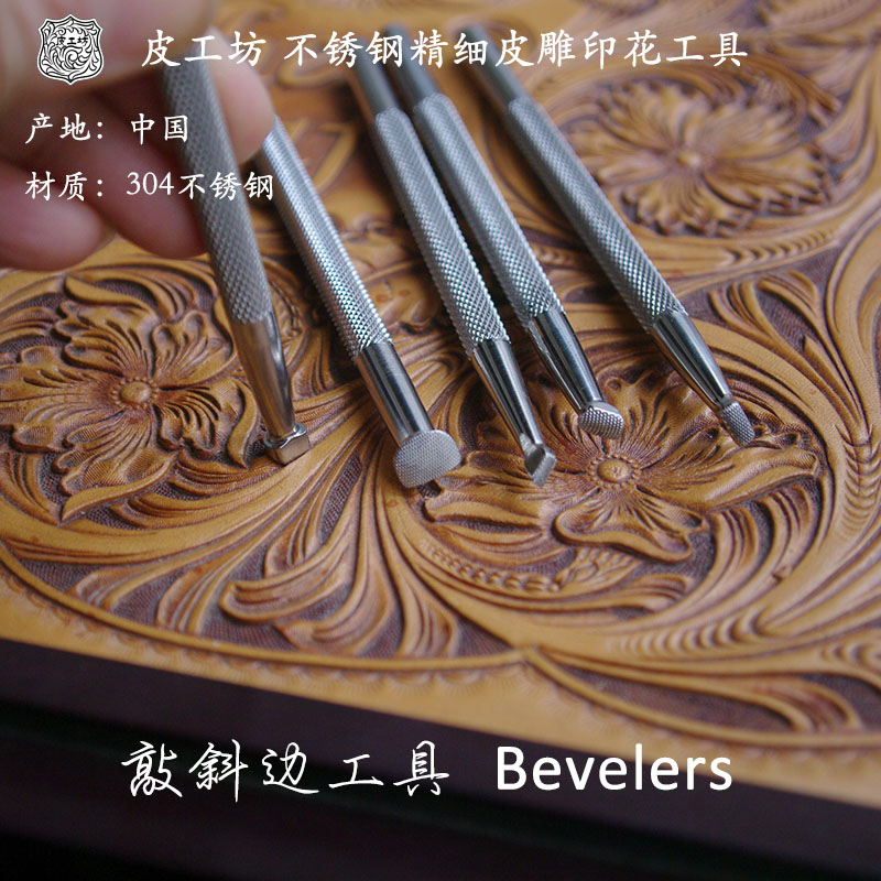 敲斜边工具0 00号PGF10-01不锈钢精细印花工具610-0125-手工皮雕