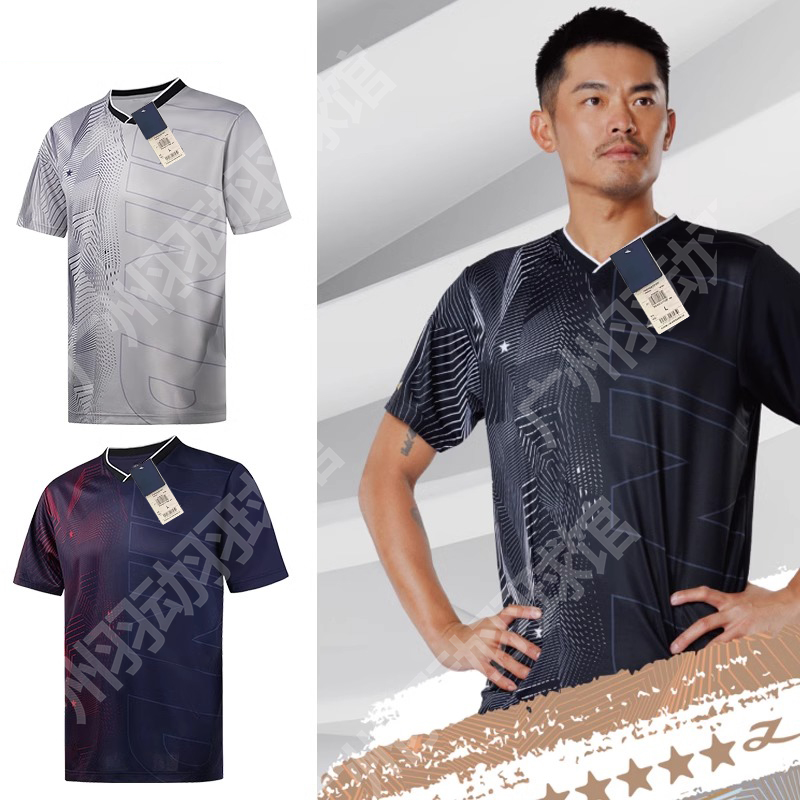 2025新款林丹羽毛球服男款王者之志大赛服装备运动服夏季速干短袖
