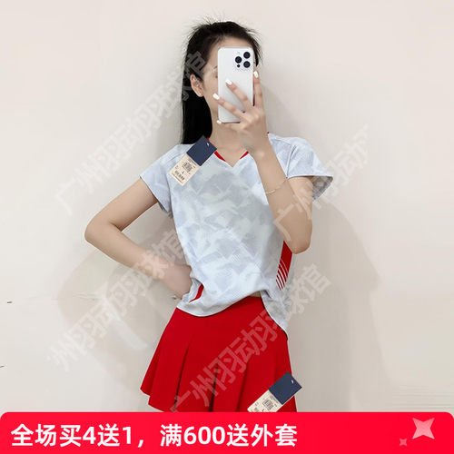 2025新款羽毛球服女小飞袖速干