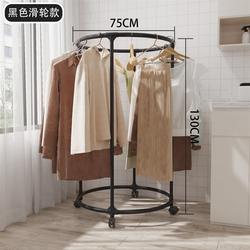 新款铁艺落地带轮多功能旋转圆形晾衣架挂衣架服装店展示架