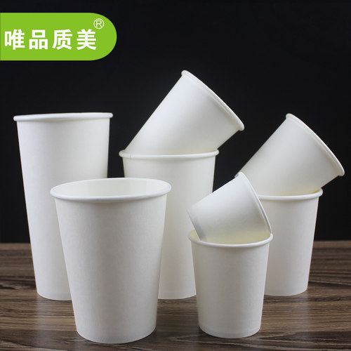 一次性纸杯整箱批商用咖啡纸杯子2000只9盎司白色250ml纸杯