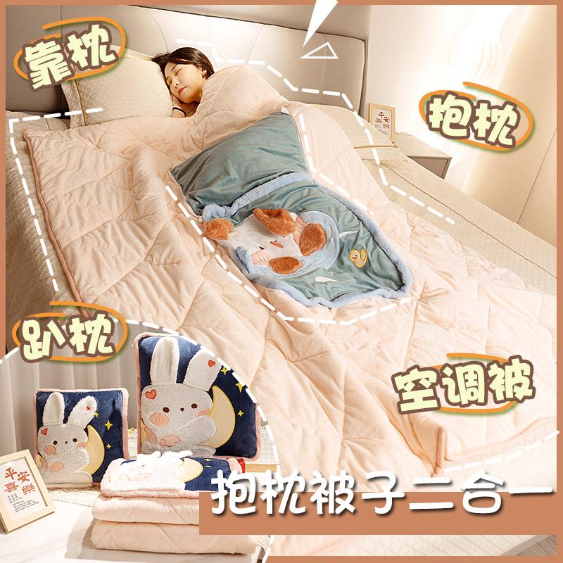 抱枕被子两用女生办公室午睡枕头毯子二合一车用靠枕靠垫加厚冬季