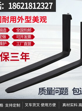合力龙工杭州叉车货叉卡斯卡特cascade货叉齿叉子叉脚叉臂叉车脚
