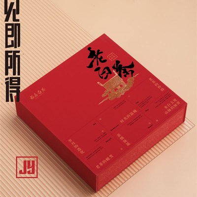 357克普洱茶饼包装盒高档茶饼礼品盒礼盒装空盒子福鼎白茶收纳盒