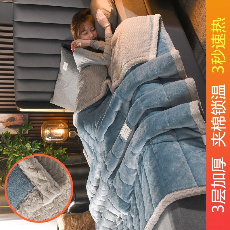 冬季保暖毛毯高端加厚三层夹棉贝贝绒毯子午睡法莱绒礼品爆款