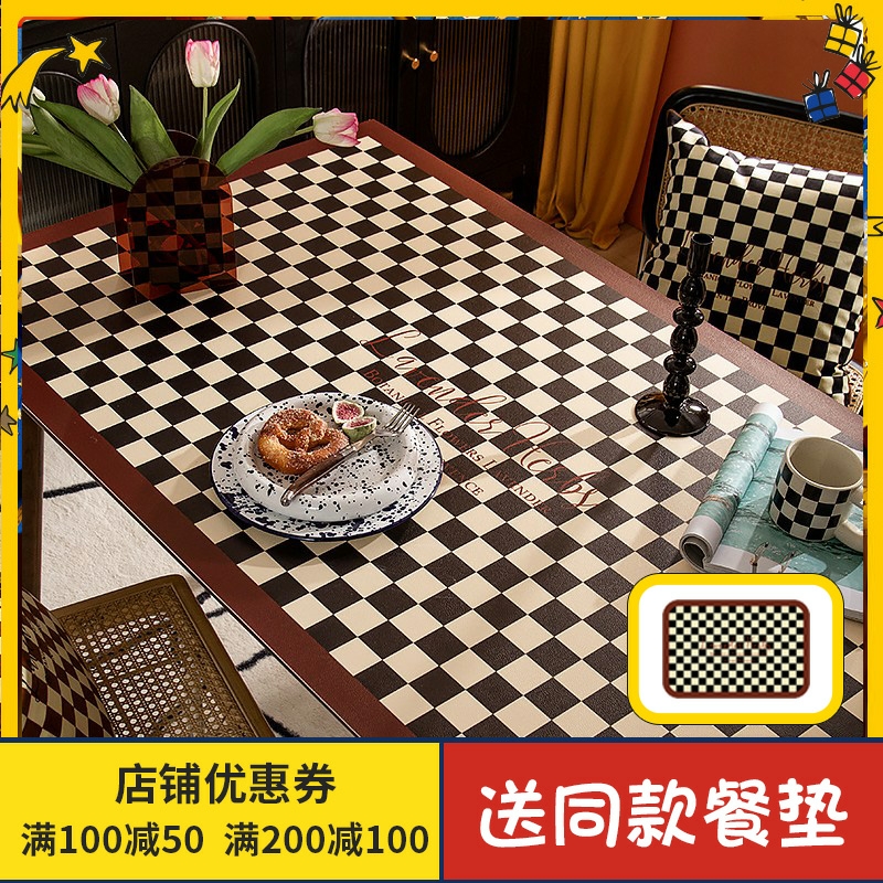 现代轻奢棋盘格桌垫皮革免洗防水防油桌布格子台布电视柜茶几垫