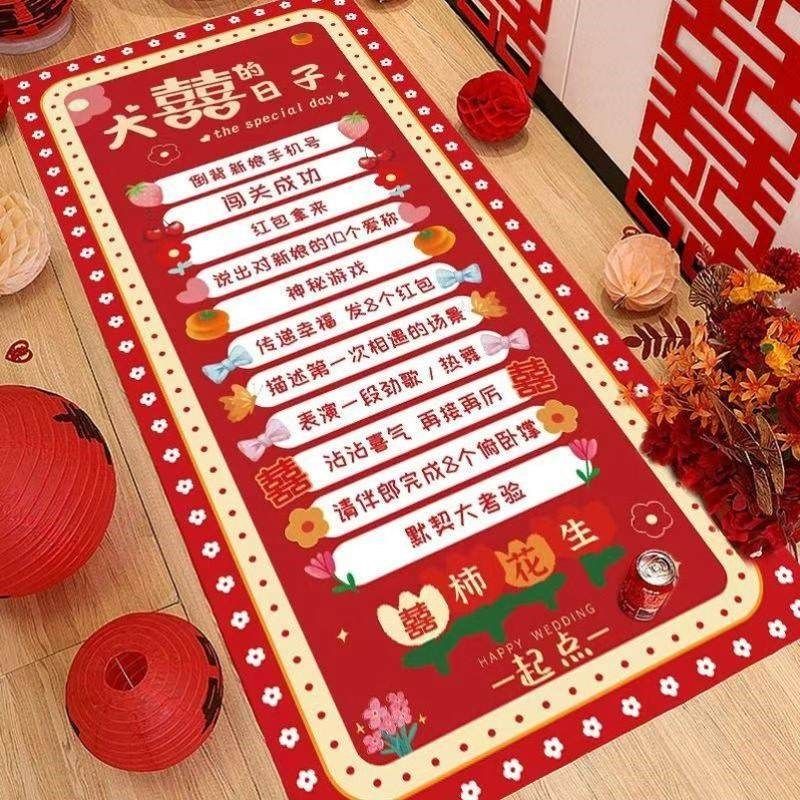 接亲滚滚乐游戏道具创意结婚堵门婚礼文明拦门新郎整蛊用品不伤门,节庆用品/礼品,堵门/游戏道具,淘宝优惠券,粉丝福利购,淘宝优惠卷