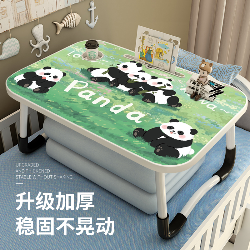 可爱熊猫床上小桌子宿舍学生学习字可折叠卡通小桌板笔记本电脑懒