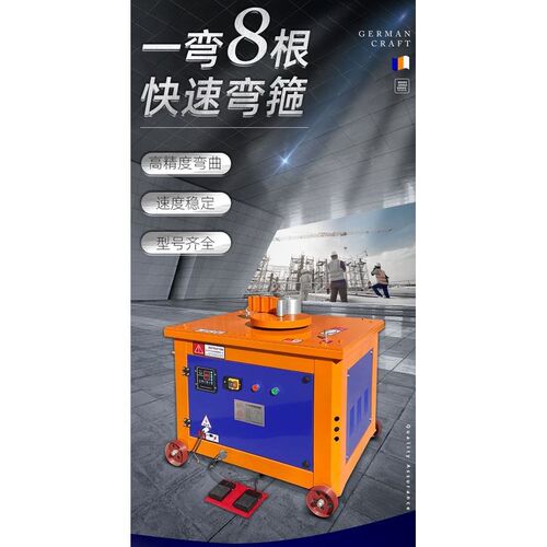 钢筋弯箍机220v380V全自动圆钢弯曲机打套子机折弯机数控弯箍筋机
