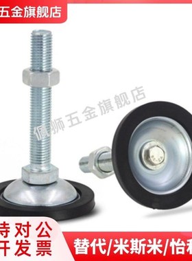 C-FJGM8地脚杯FJGNS20/FJGN10/12/16/50/75/1M00/125/130/150/180