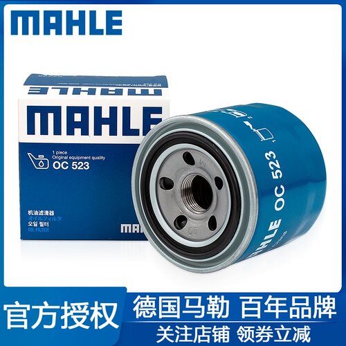 适配起亚K2朗动K3悦动K4瑞纳现代ix35智跑领动25机滤机油滤芯清器
