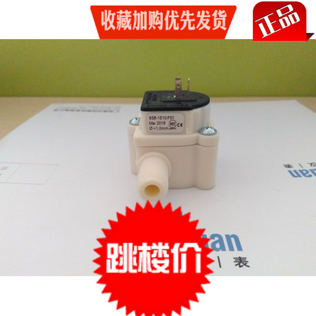 进口DIGMESA高精度938-1510液体小涡轮流量传感器塑料微型流量计
