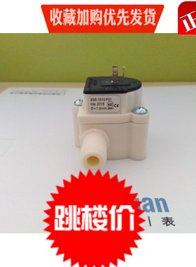 进口DIGMESA高精度938-1510液体小涡轮流量传感器塑料微型流量计