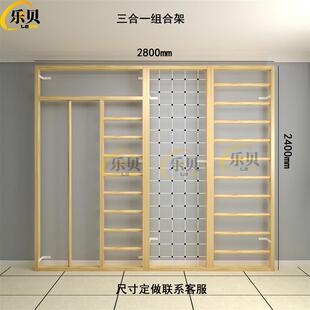 儿童室内攀爬肋木架木质压腿舞蹈房康复训练引体向上体操健身器材