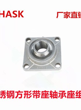 SUS-BDR- 201 202 203 204 205 206 207 208 209 210 外球面轴承