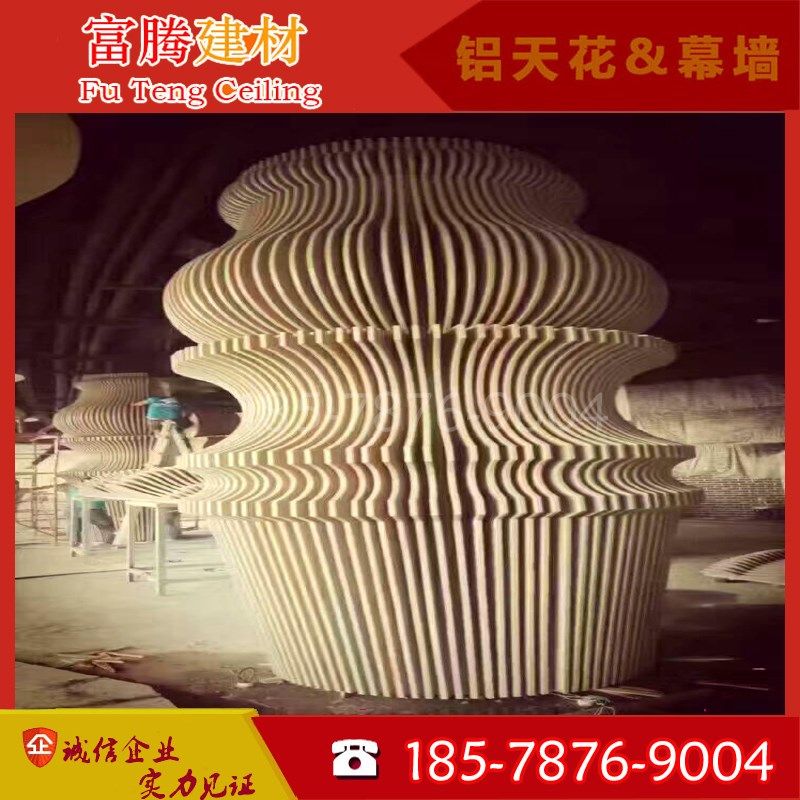 2023年专业生产打造天花幕墙弧形造型铝方通铝单板拉弯铝方管木纹,金属材料及制品,铝材/铝型材/铝合金,淘宝优惠券,粉丝福利购,淘宝优惠卷