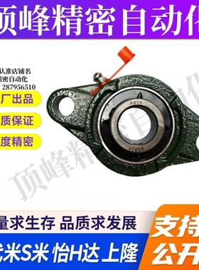 E-BDU-211/212/213/214/215/216/217/218/305/306/307 带座轴承