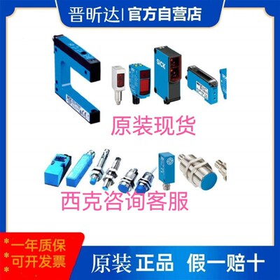 光电G2S-E1331传感器 G2S-E1451 G2S-N1111 G2S-N1311