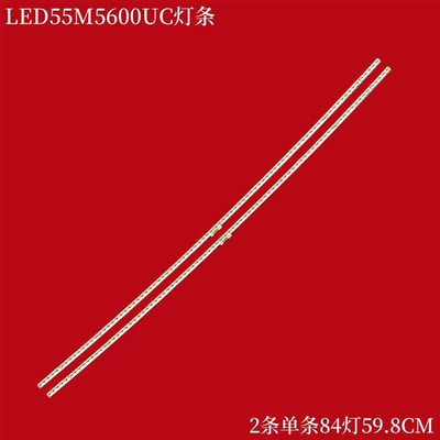 适用海信LED55M5600UC灯条LED55E7CY EC780UC LED55EC600UC背光